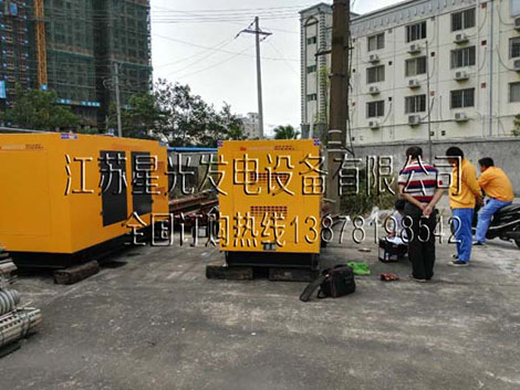 星光發(fā)電機