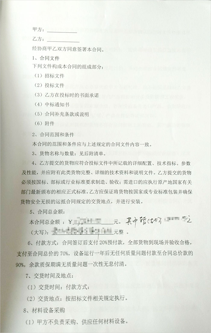 鄄城縣人民醫(yī)院發(fā)電機(jī)采購(gòu)