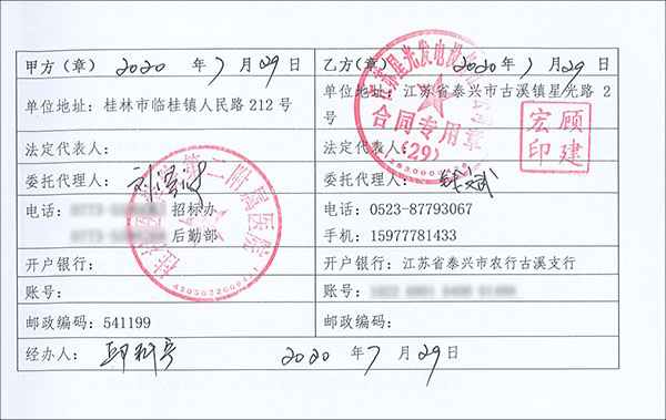 600KW玉柴柴油發(fā)電機組簽訂合同