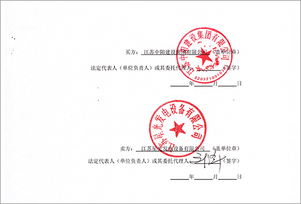 800KW玉柴靜音型柴油發(fā)電機(jī)組采購合同
